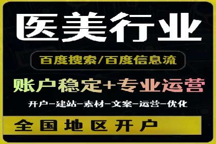 搜索引擎竞价推广：某行业领先企业的成功之路